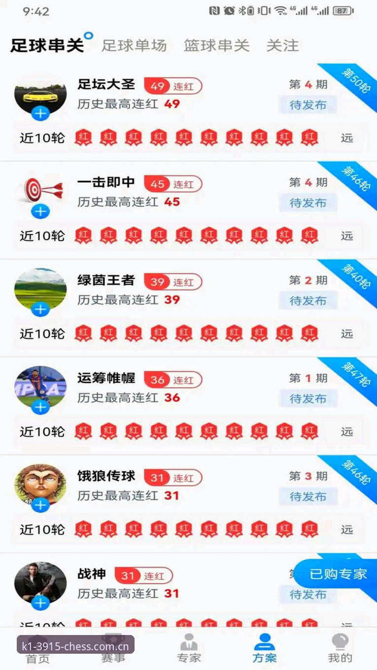 K1体育棋牌最新版上线倒计时：全新交互体验与安全升级引发行业关注