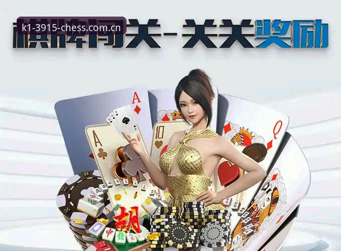 K1体育安卓下载安全吗？棋牌APP平台安全性深度分析与行业趋势解读