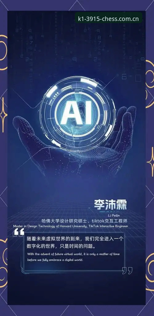 2026K1体育安卓下载背后的颠覆性创新：你不知道的三大突破