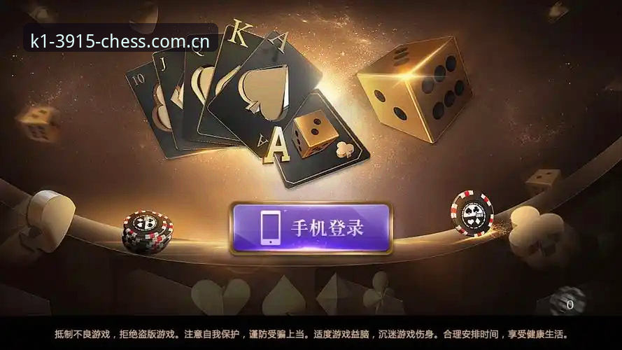 5个步骤搞定K1体育棋牌安卓版下载：新手也能轻松上手