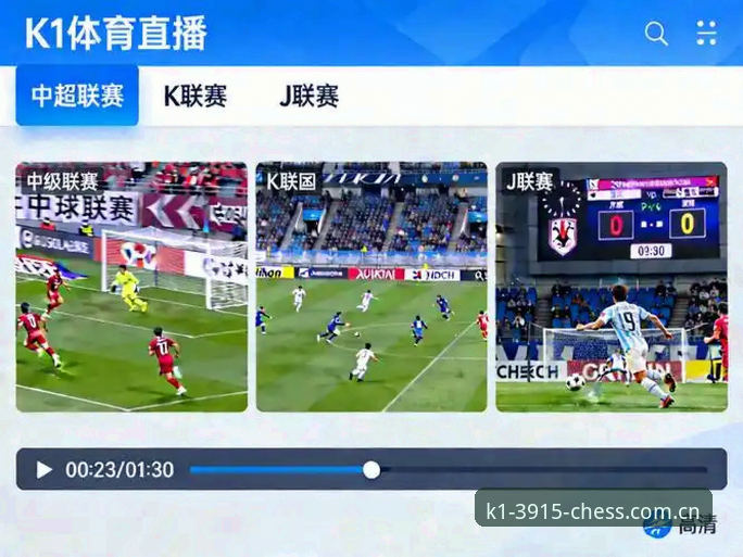K1体育平台攻略：棋牌APP核心技术栈与用户体验深度解析